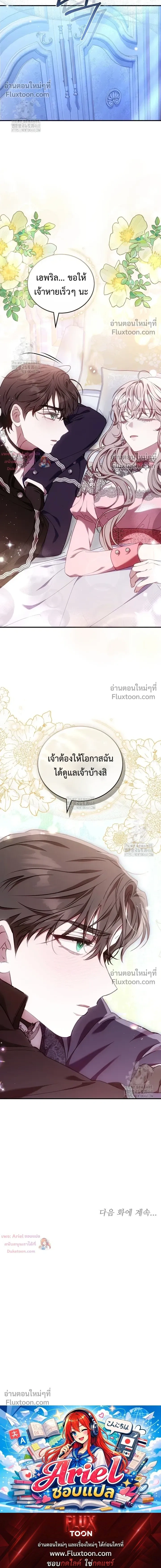 หน้าที่ 29
