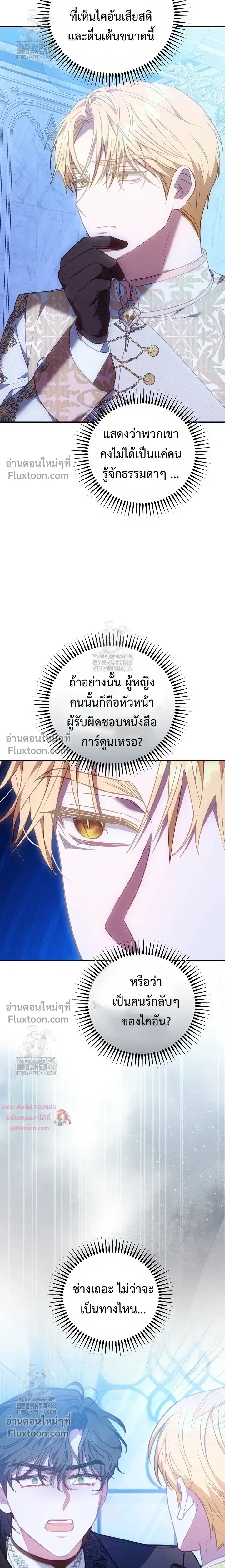 หน้าที่ 25