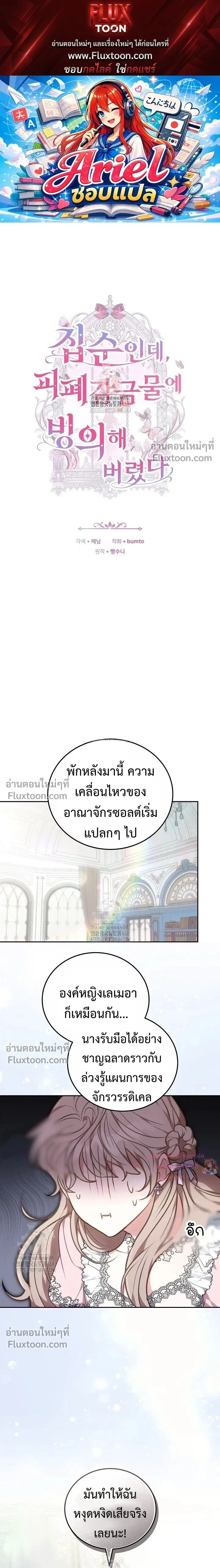 หน้าที่ 1