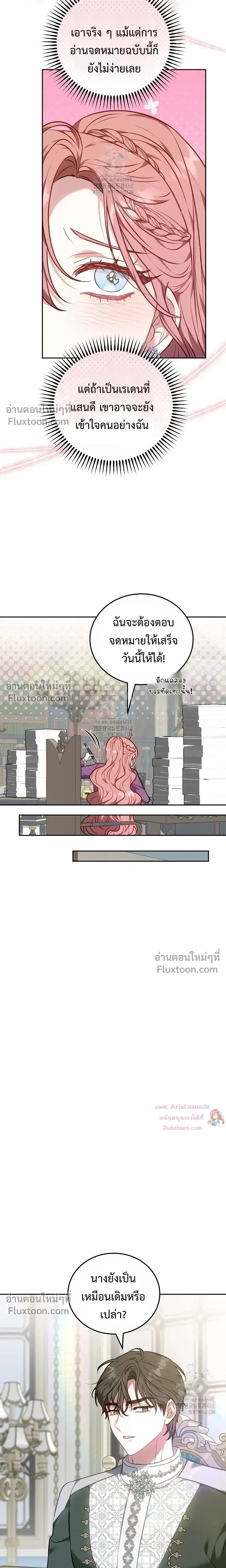 หน้าที่ 22