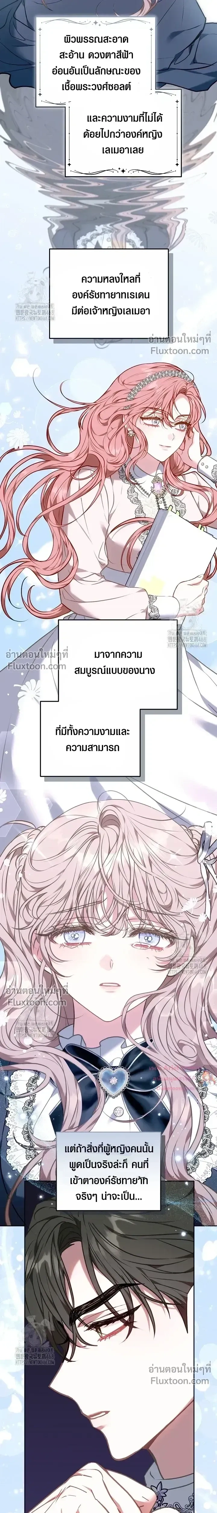 หน้าที่ 25