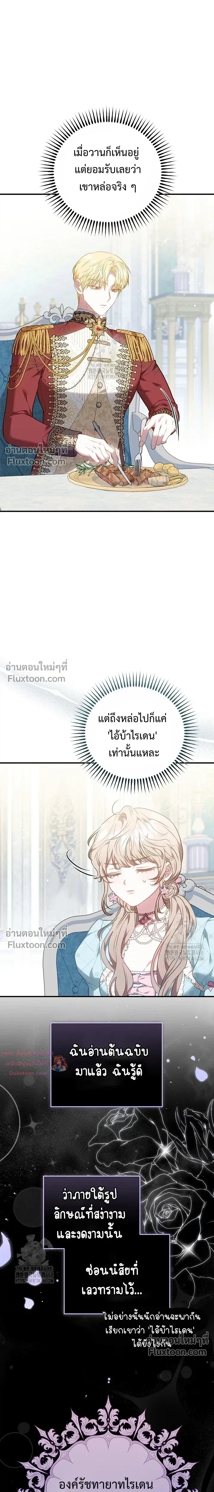 หน้าที่ 22