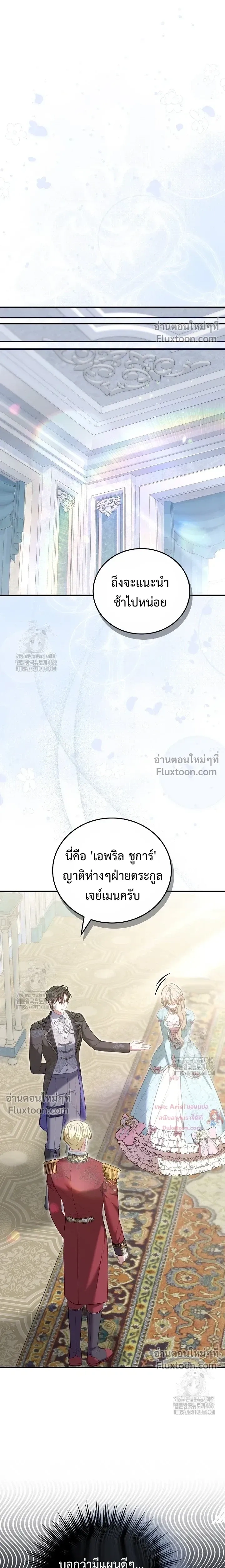 หน้าที่ 16