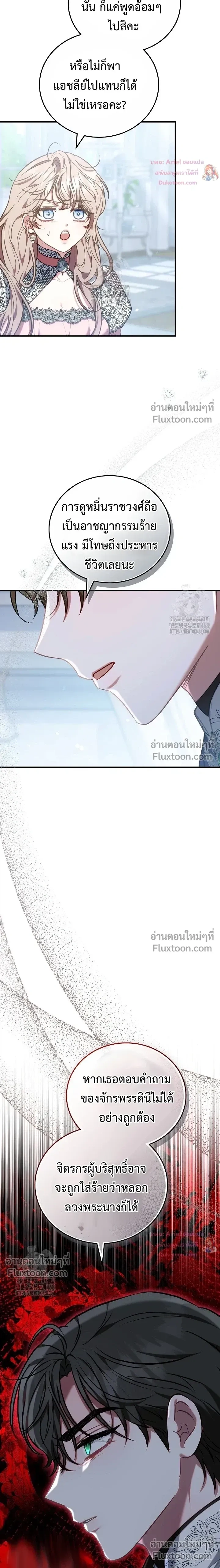 หน้าที่ 12