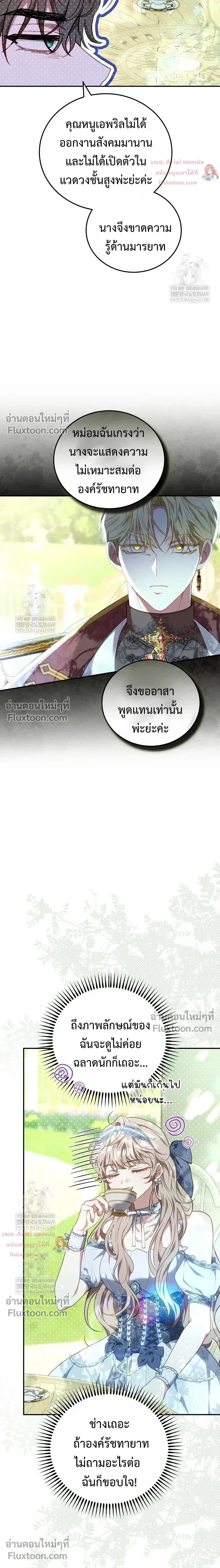 หน้าที่ 27