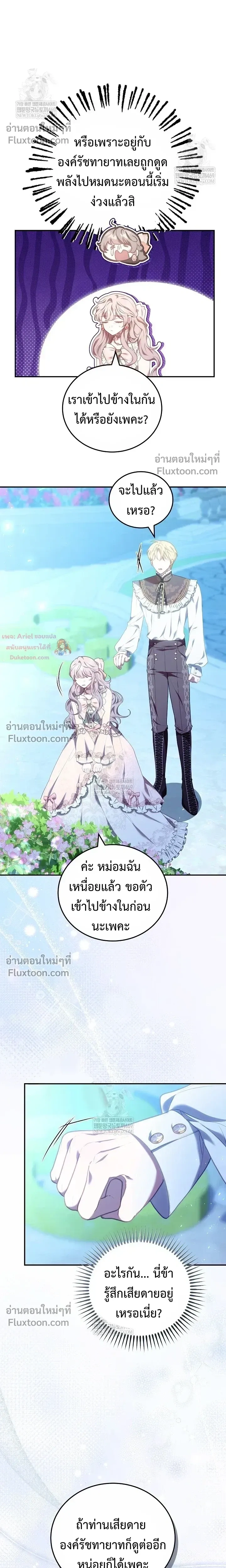หน้าที่ 14