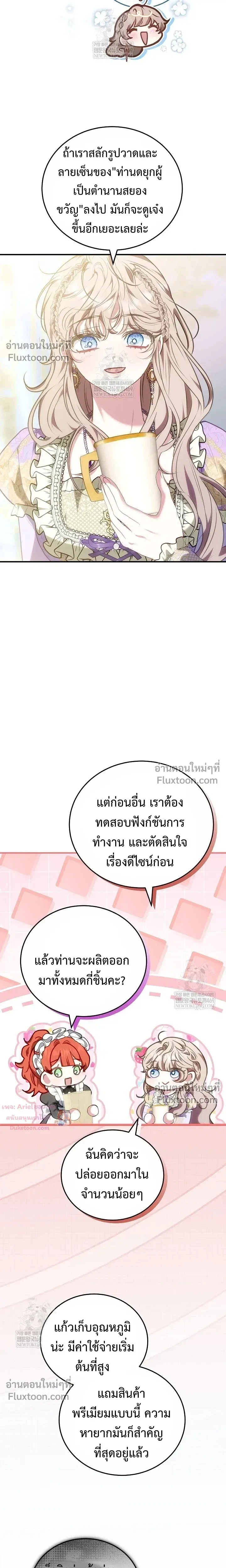 หน้าที่ 22