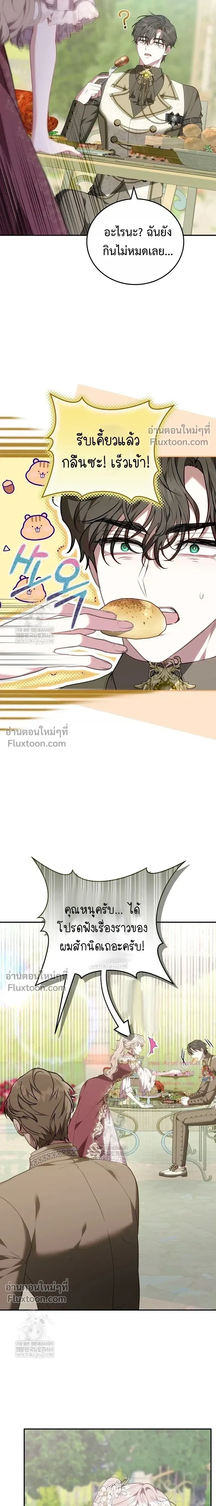 หน้าที่ 25