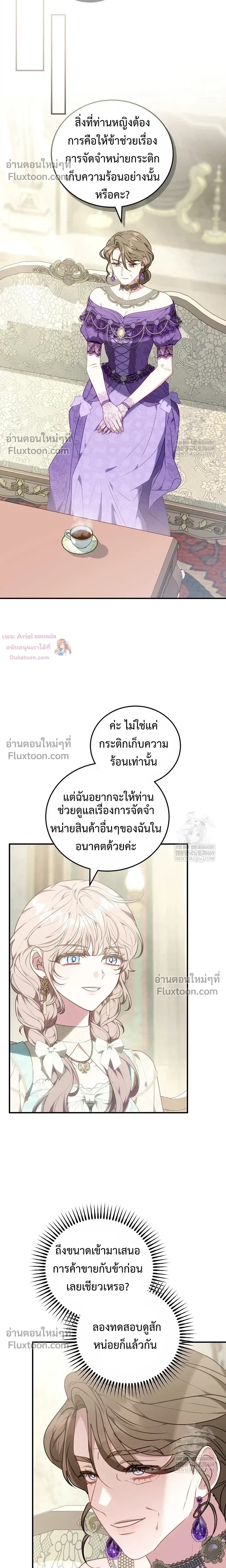 หน้าที่ 17