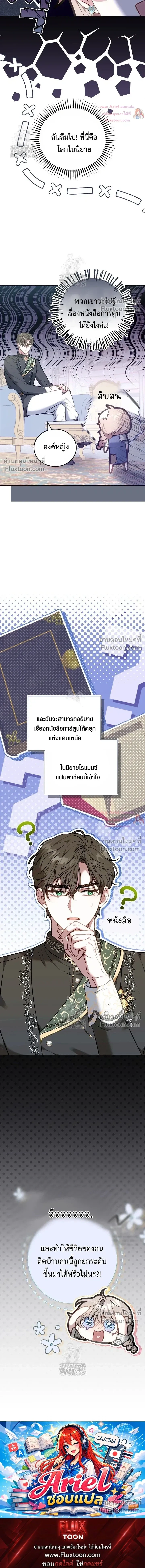 หน้าที่ 30