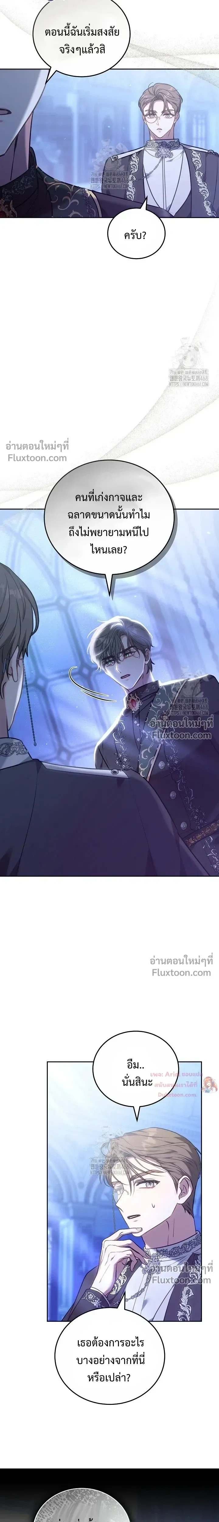 หน้าที่ 25