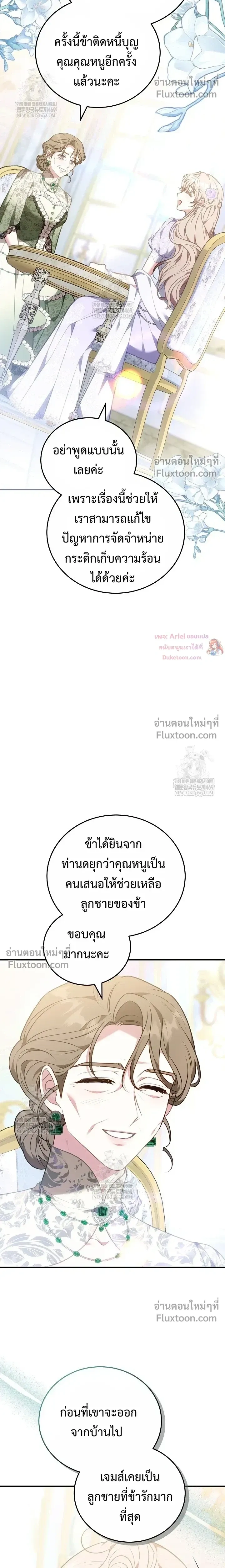 หน้าที่ 17