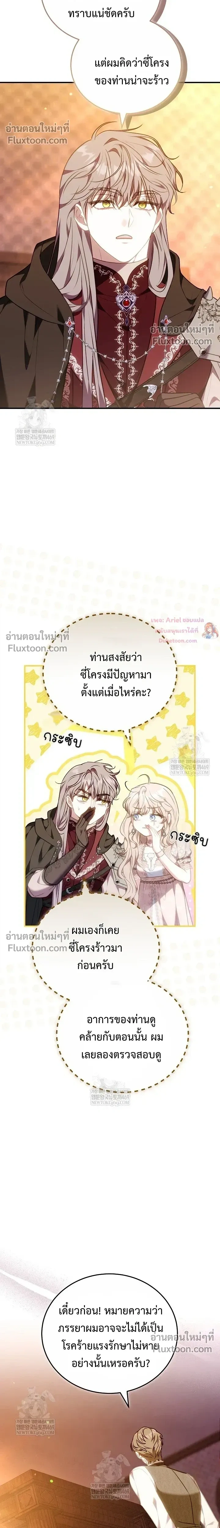 หน้าที่ 14