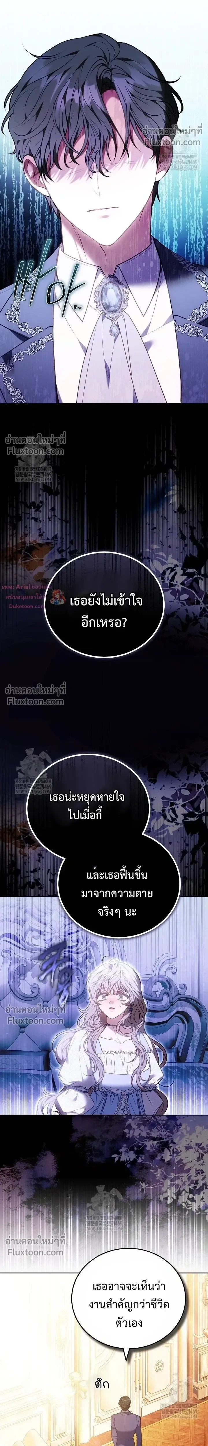 หน้าที่ 29