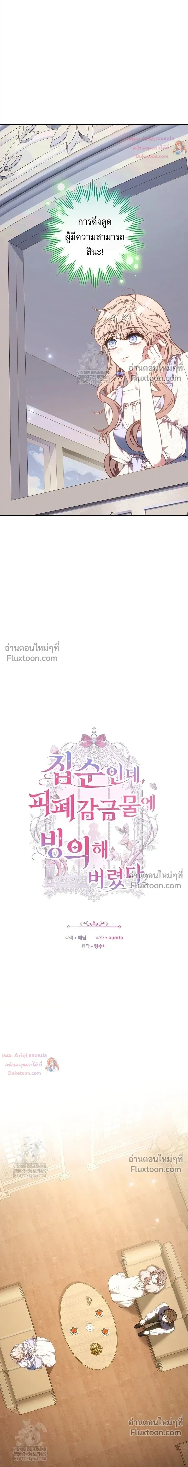 หน้าที่ 3
