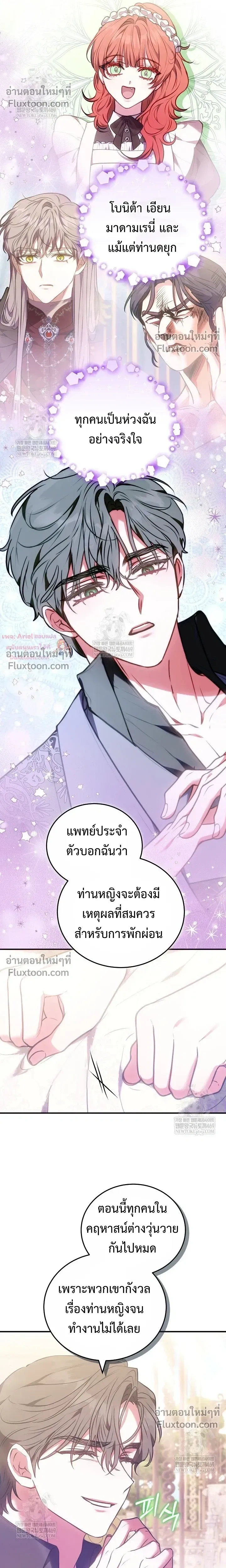 หน้าที่ 23