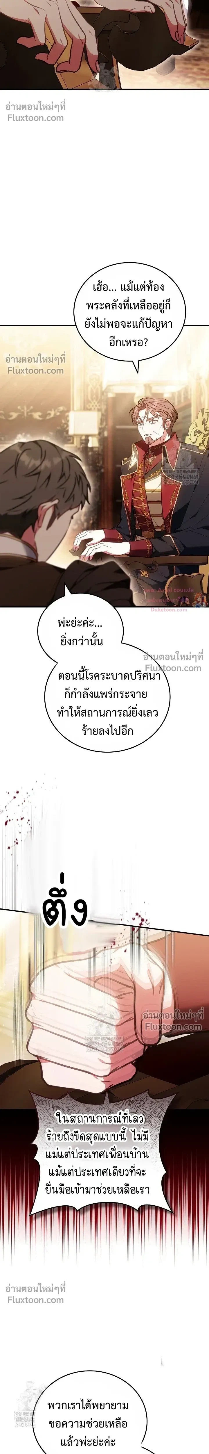หน้าที่ 26
