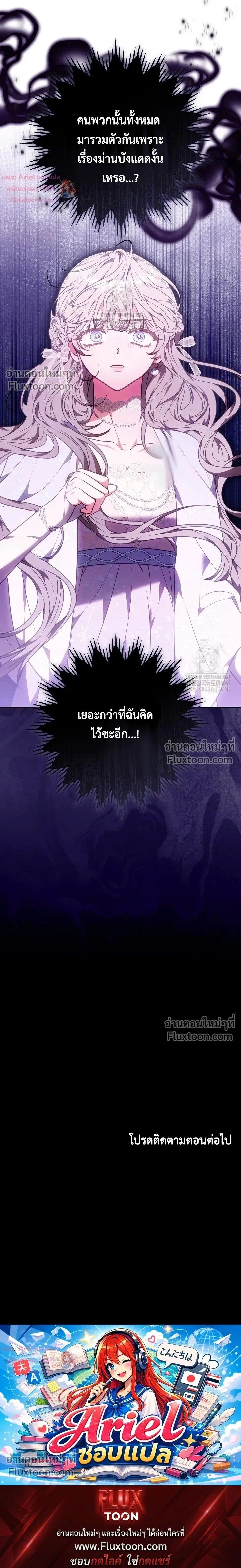 หน้าที่ 30