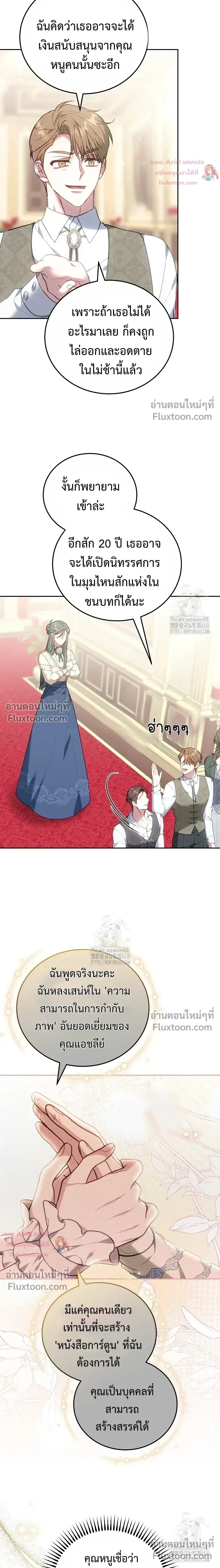 หน้าที่ 24