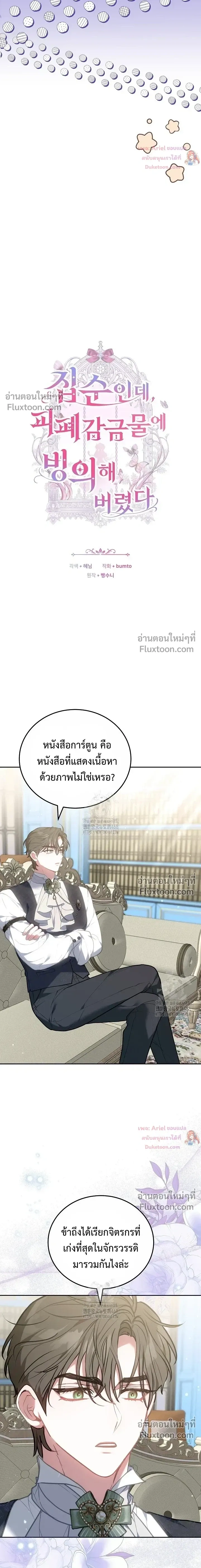 หน้าที่ 3