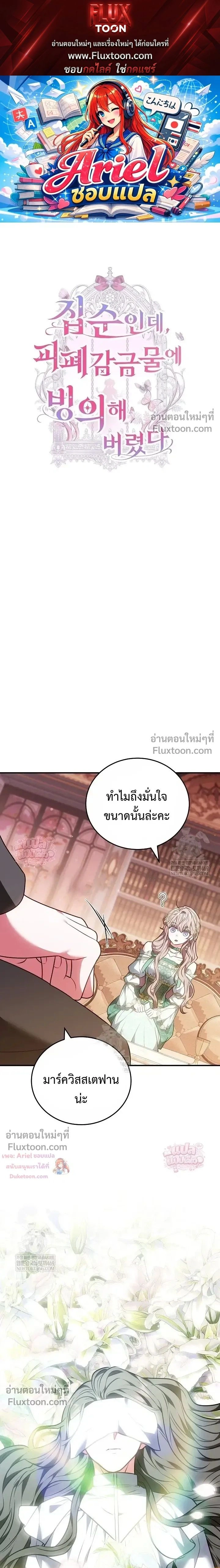 หน้าที่ 1