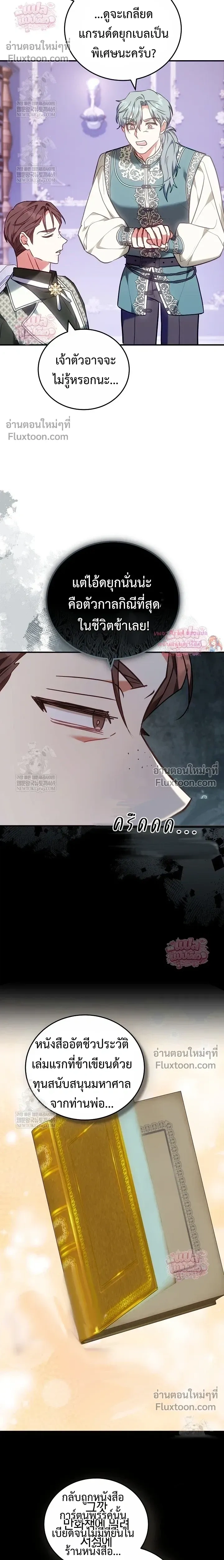 หน้าที่ 11