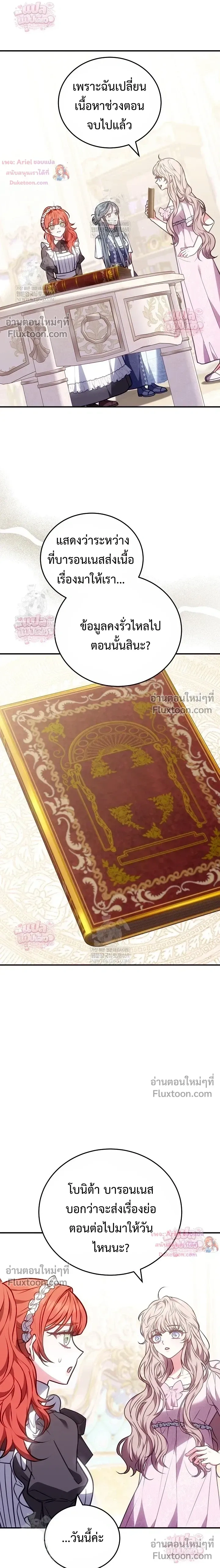 หน้าที่ 6