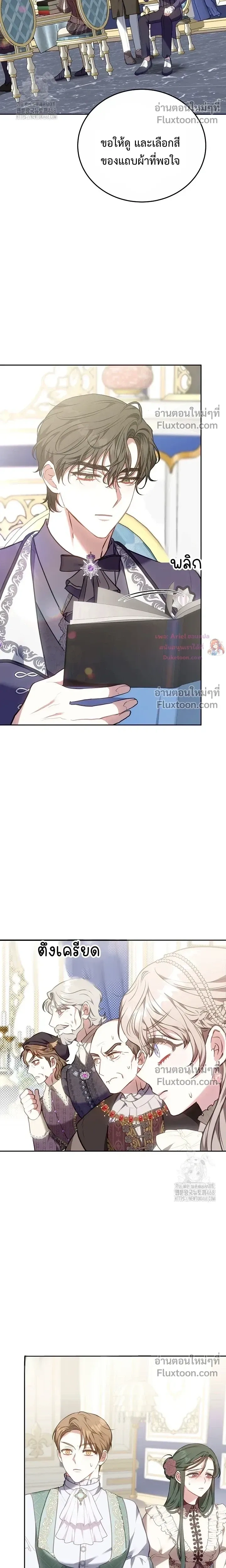 หน้าที่ 29