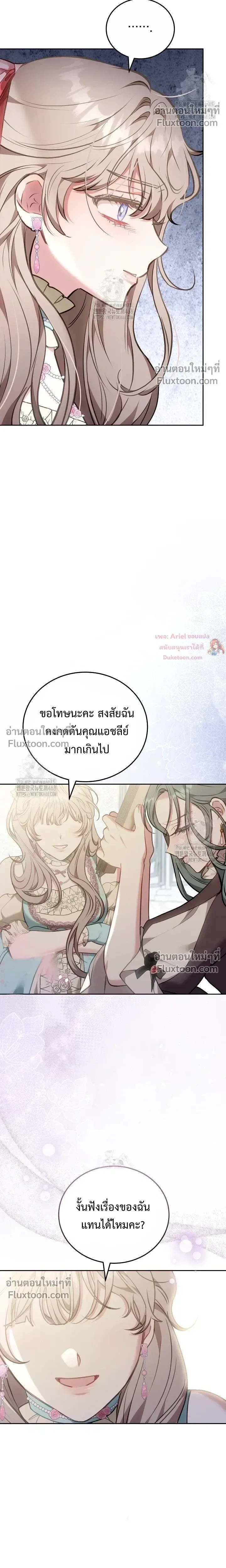 หน้าที่ 26