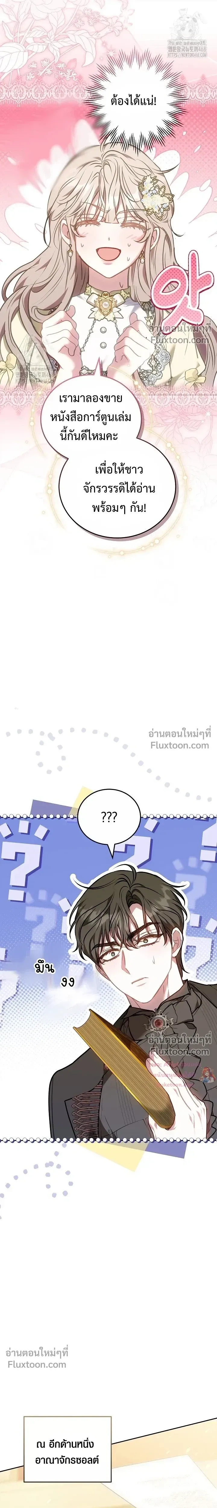 หน้าที่ 19