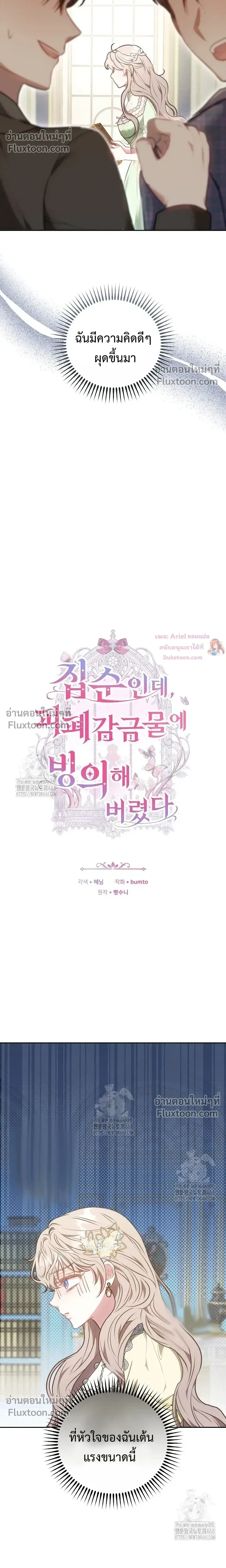 หน้าที่ 14