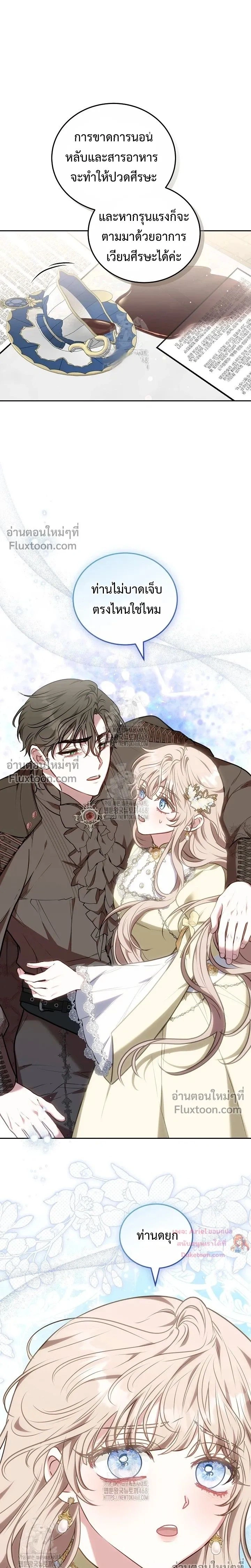 หน้าที่ 25