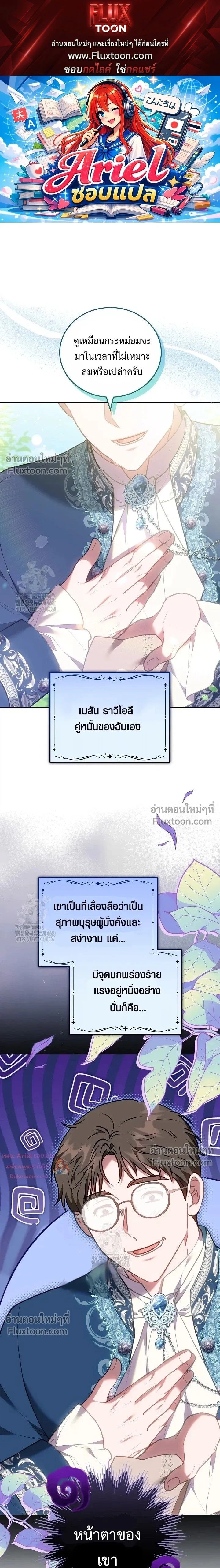 หน้าที่ 1