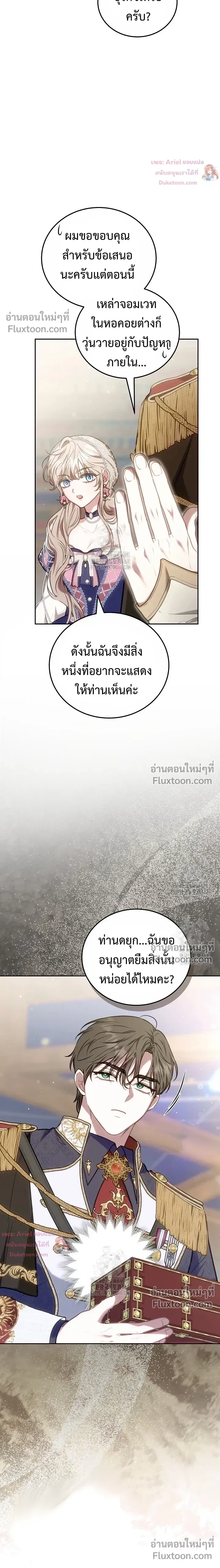 หน้าที่ 24