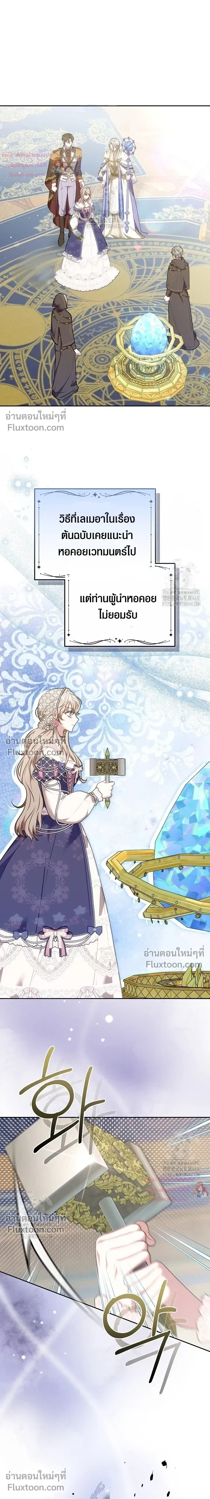 หน้าที่ 27