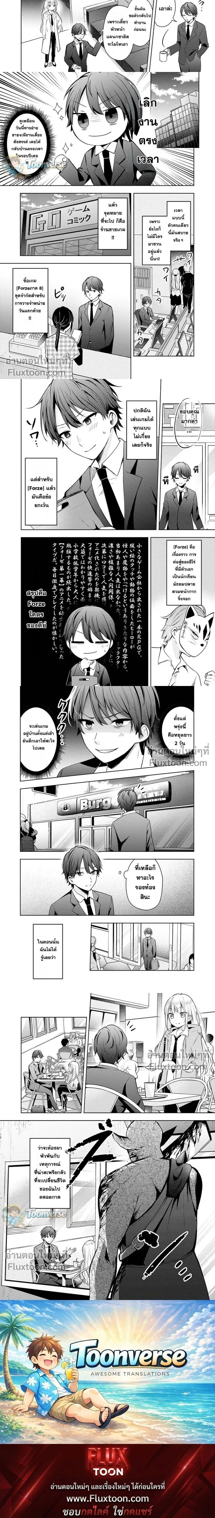 หน้าที่ 6