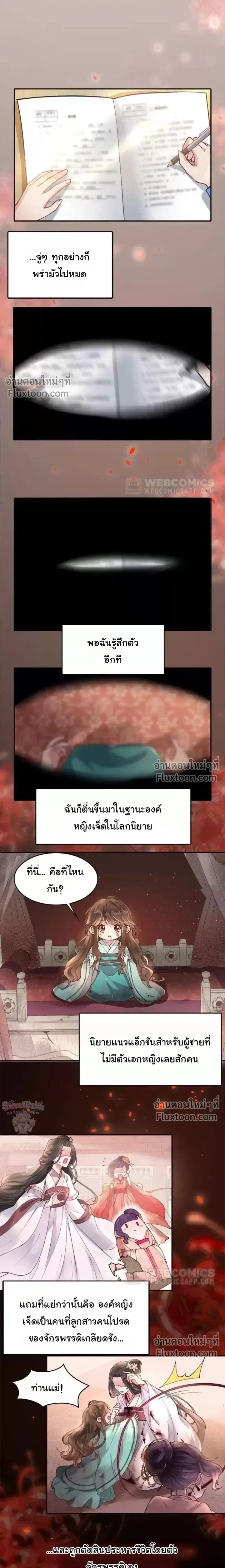หน้าที่ 4