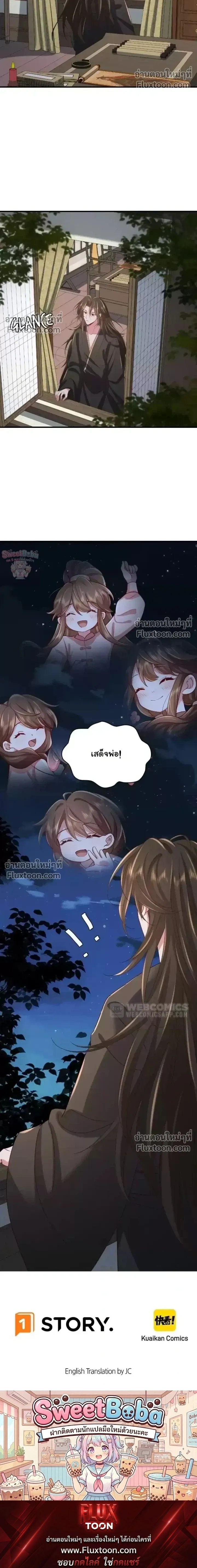 หน้าที่ 11