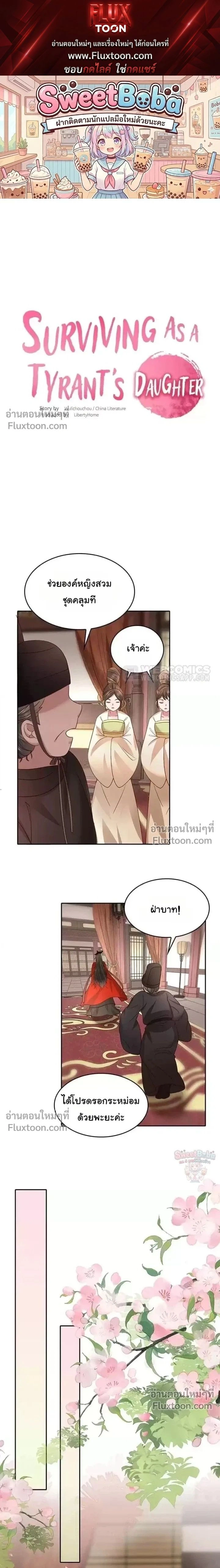 หน้าที่ 1