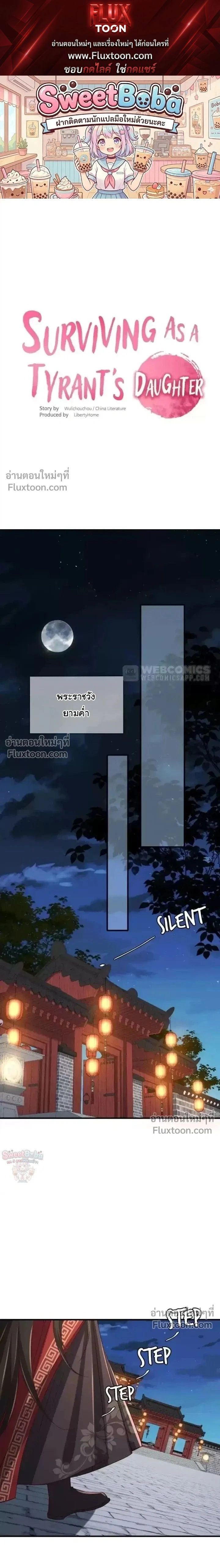 หน้าที่ 1