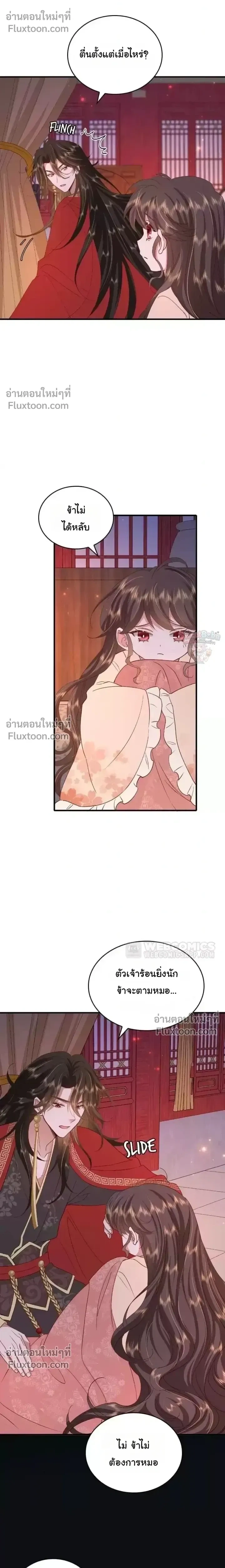 หน้าที่ 11