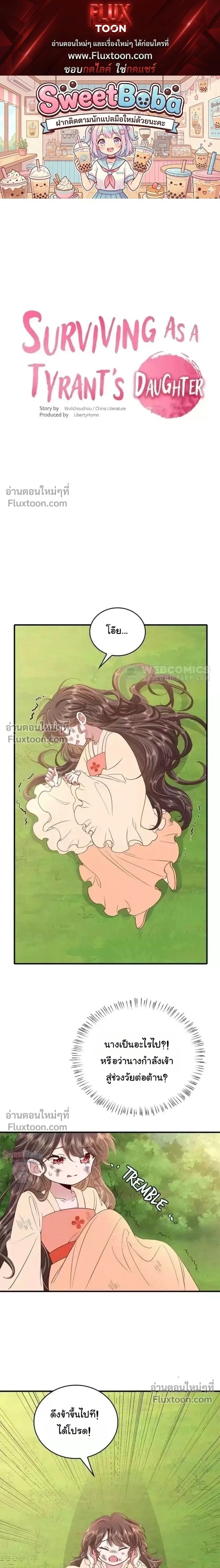 หน้าที่ 1