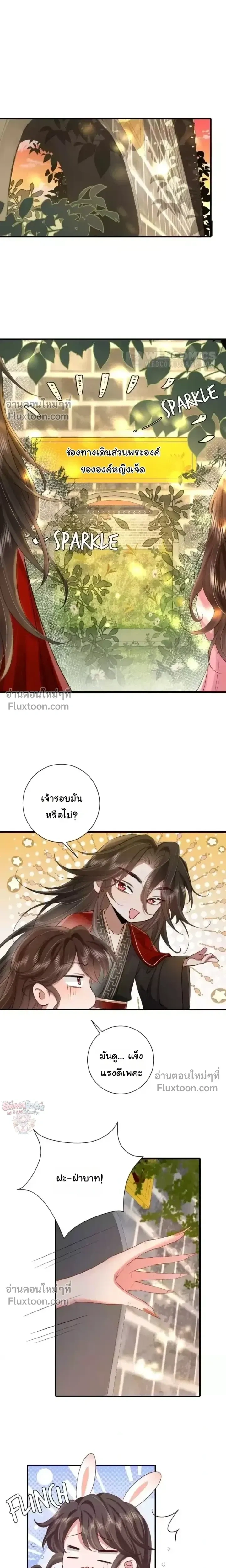 หน้าที่ 7