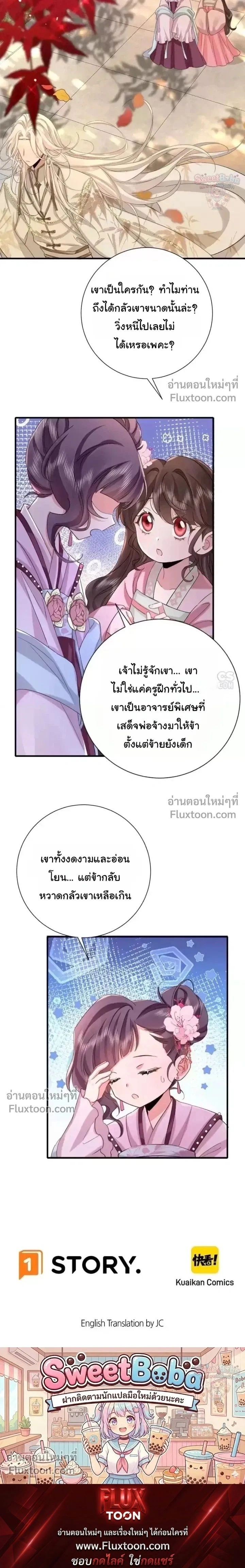 หน้าที่ 9