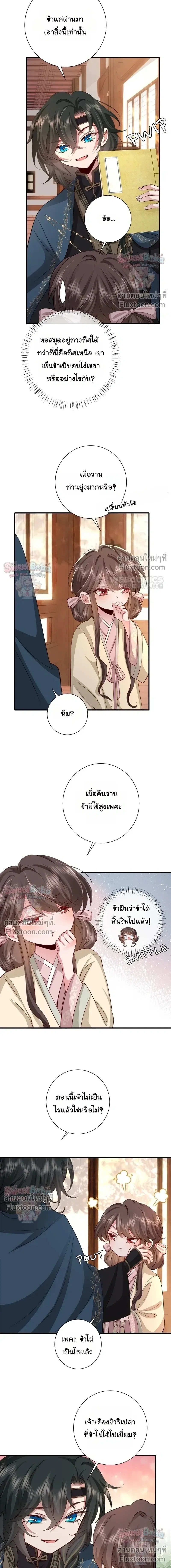 หน้าที่ 4