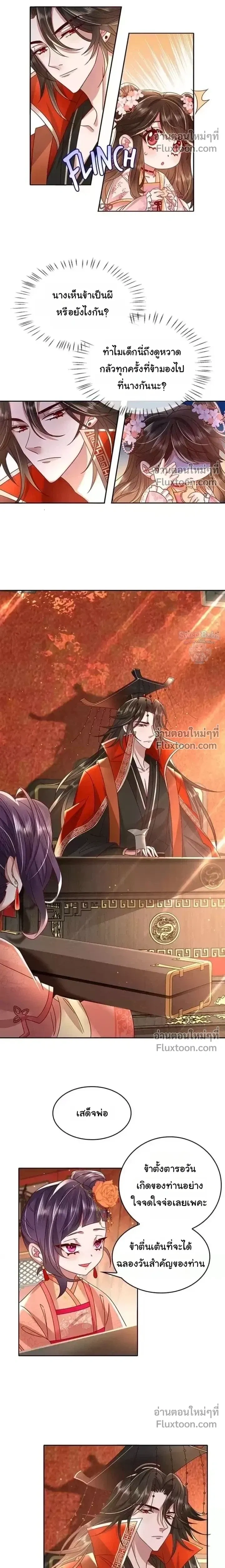 หน้าที่ 5