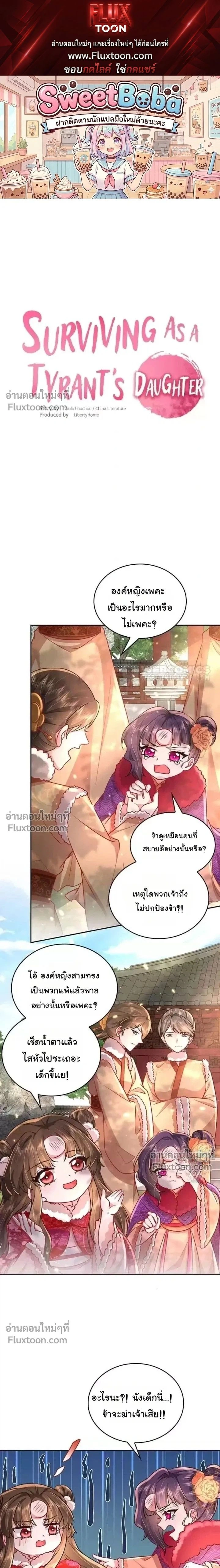 หน้าที่ 1