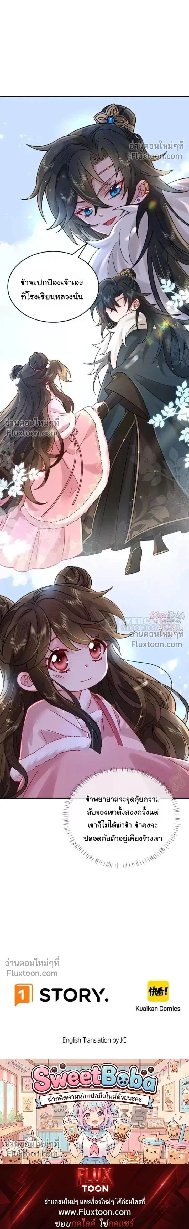 หน้าที่ 11