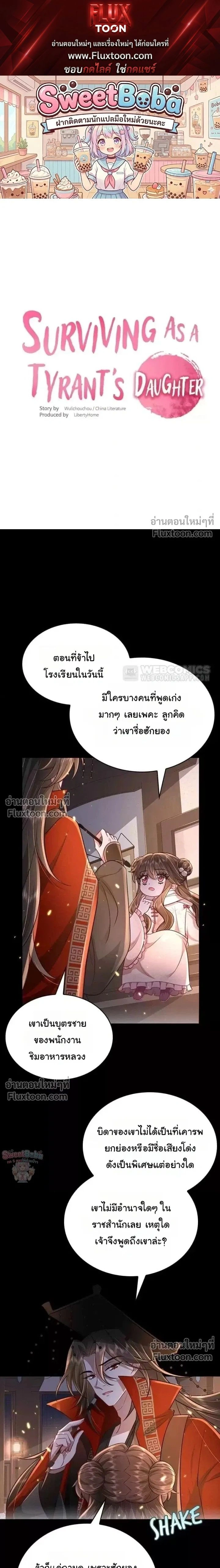 หน้าที่ 1