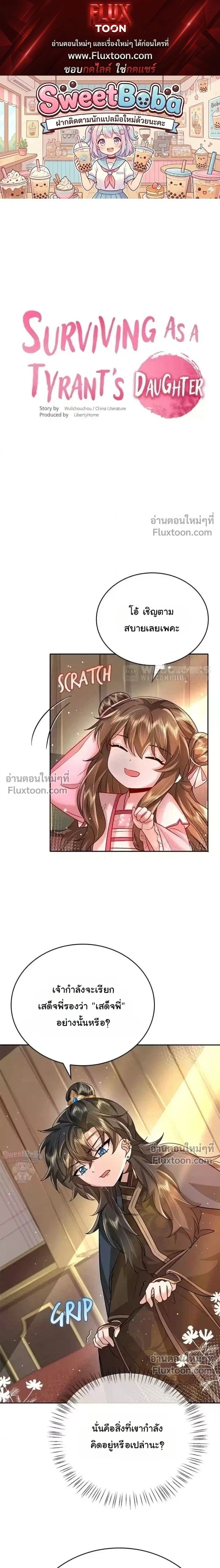 หน้าที่ 1